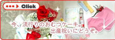 ���A���s��̂��ނP�[�L�B�o�Y�j���ɂǂ����B